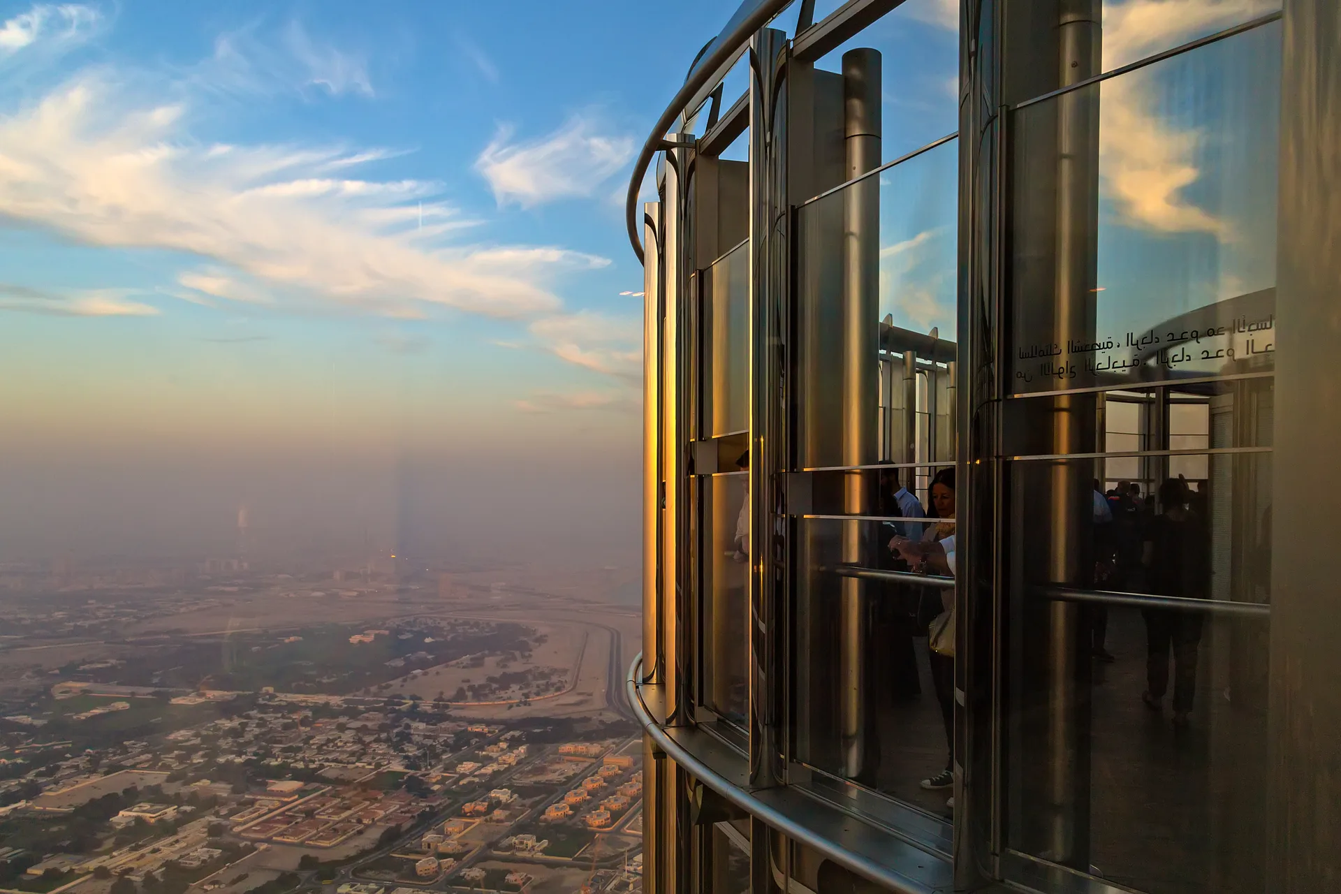 Burj Khalifa At The Top Tickets - Photo 2